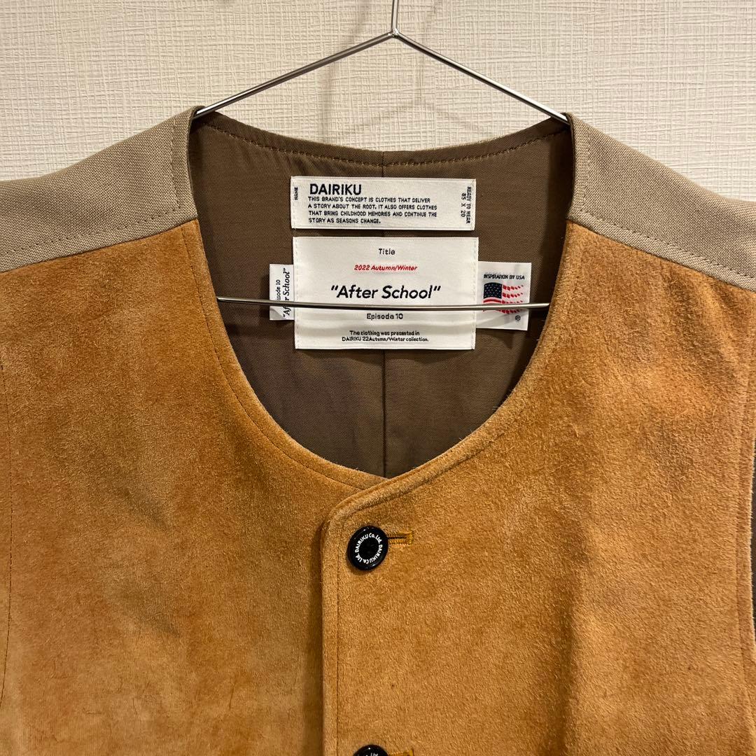 DAIRIKU After School 馬革 ベスト