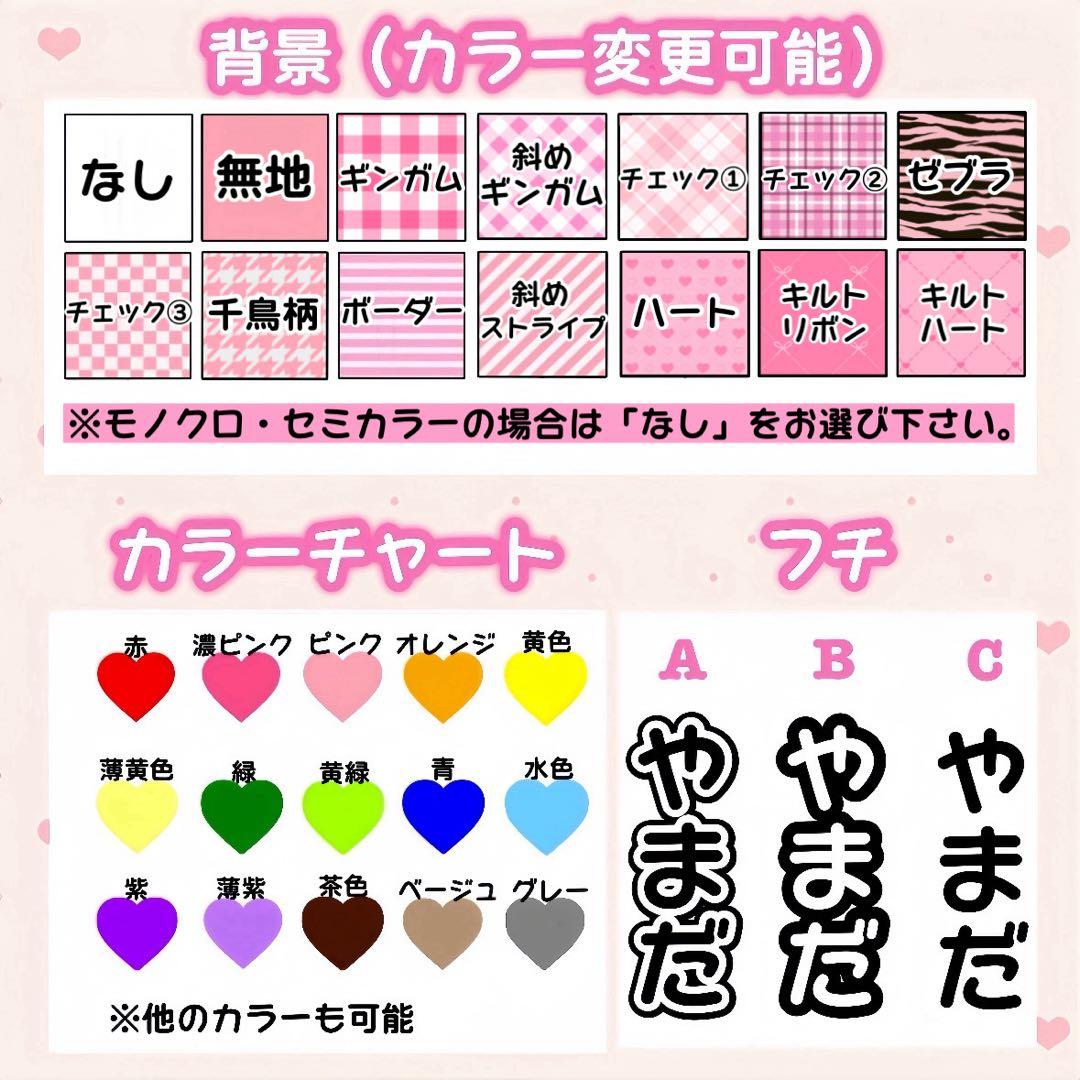 ❤︎ キンブレシート　オーダー受付中 ❤︎ 【通常版】