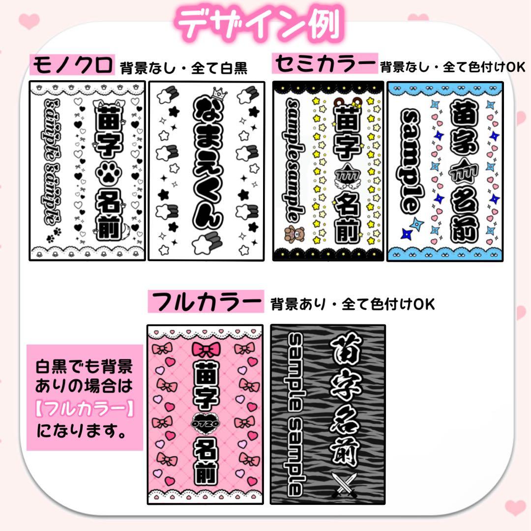 ❤︎ キンブレシート　オーダー受付中 ❤︎ 【通常版】