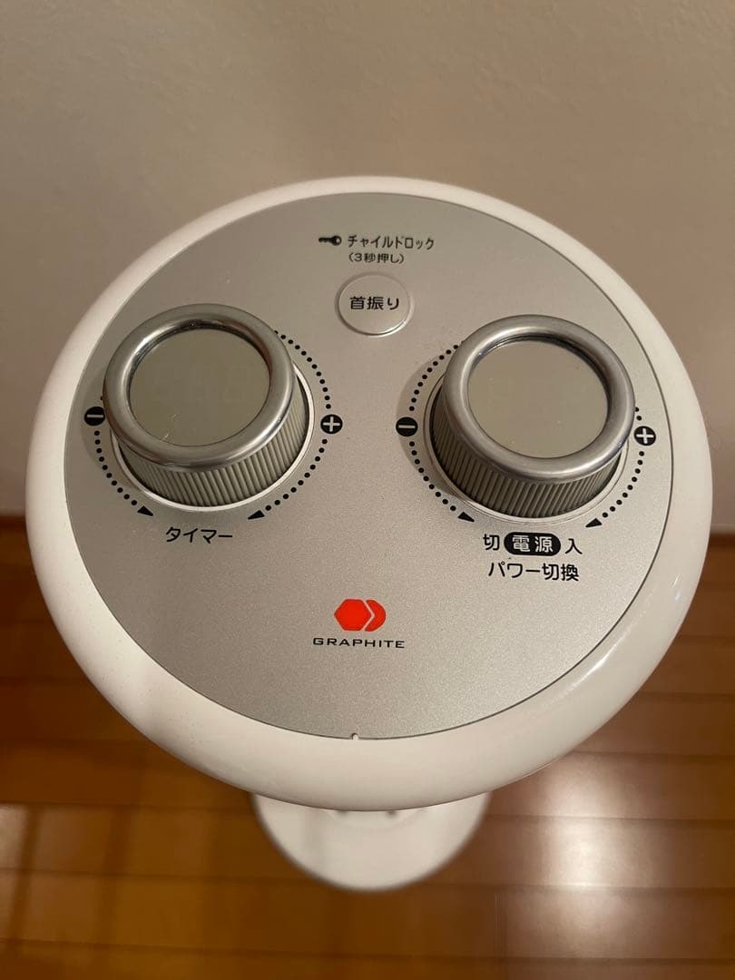 Aladdin 遠赤グラファイトヒーター　CAH-1G9Bホワイト 2021年製