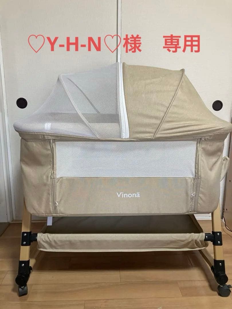 ♡Y-H-N♡　多機能ベビーベッド　LUBHLi