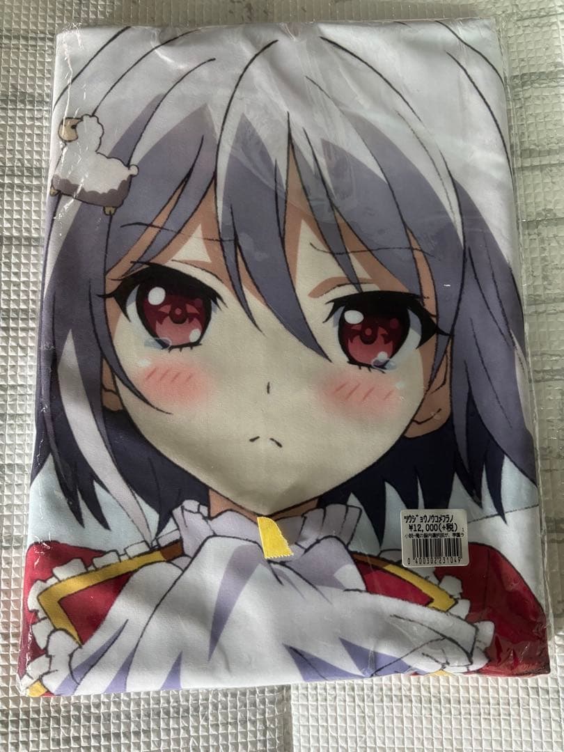 雪平ふらの　抱き枕カバー