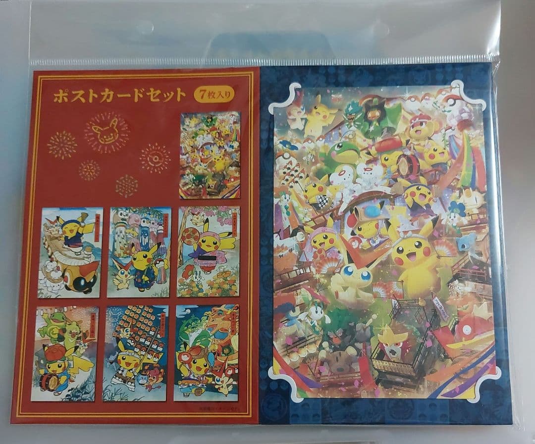 ポケモンセンター トウホク ポストカードセット 7枚入り