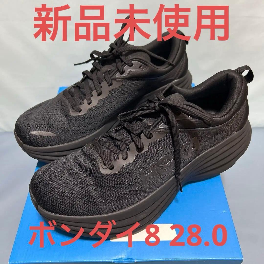 HOKA BONDI 8 メンズ 28cm ブラック