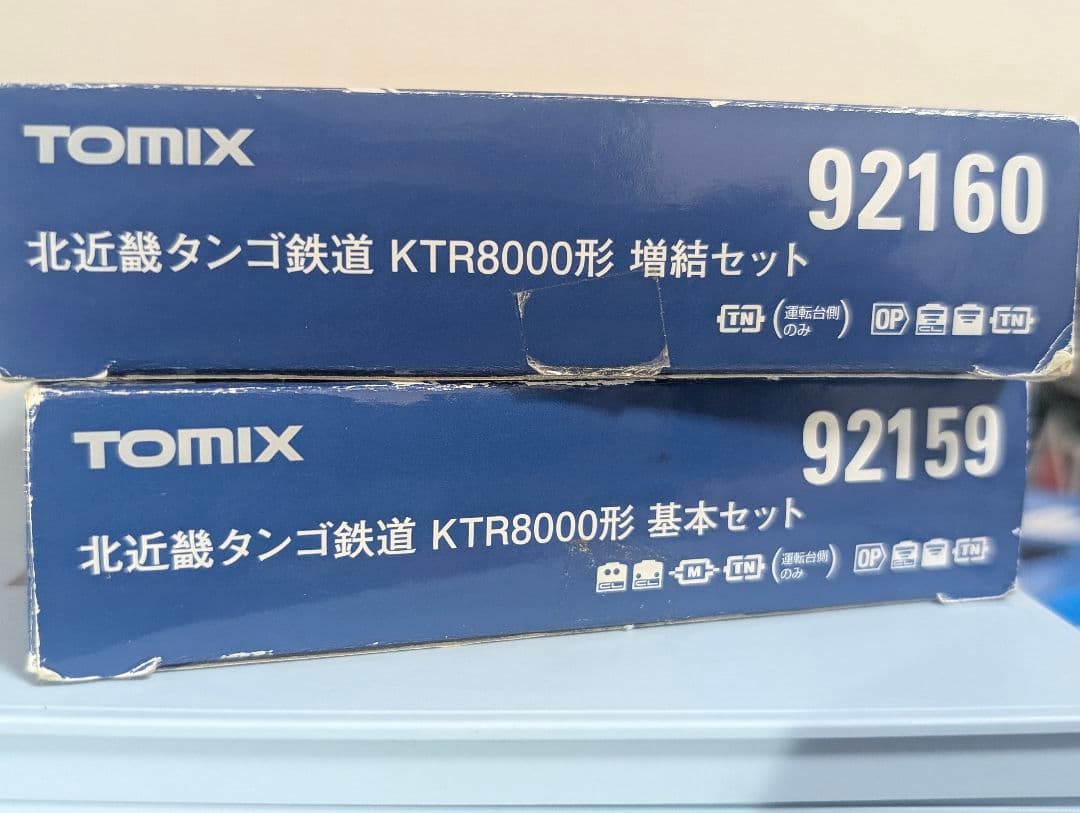 TOMIX 北近畿 タンゴ鉄道 KTR8000形 基本増結セット