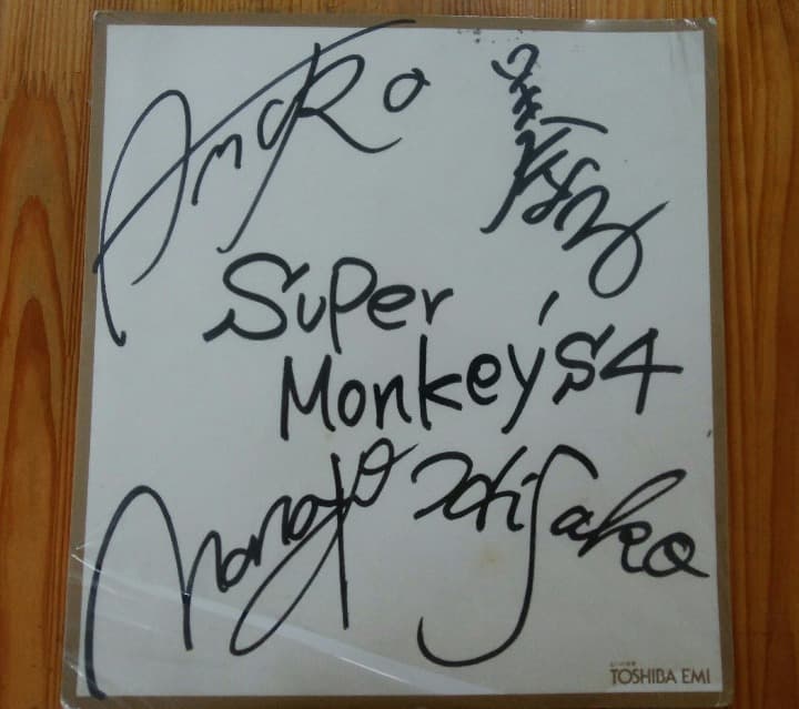 安室奈美恵　スーパーモンキーズ４　サイン　値下げしました