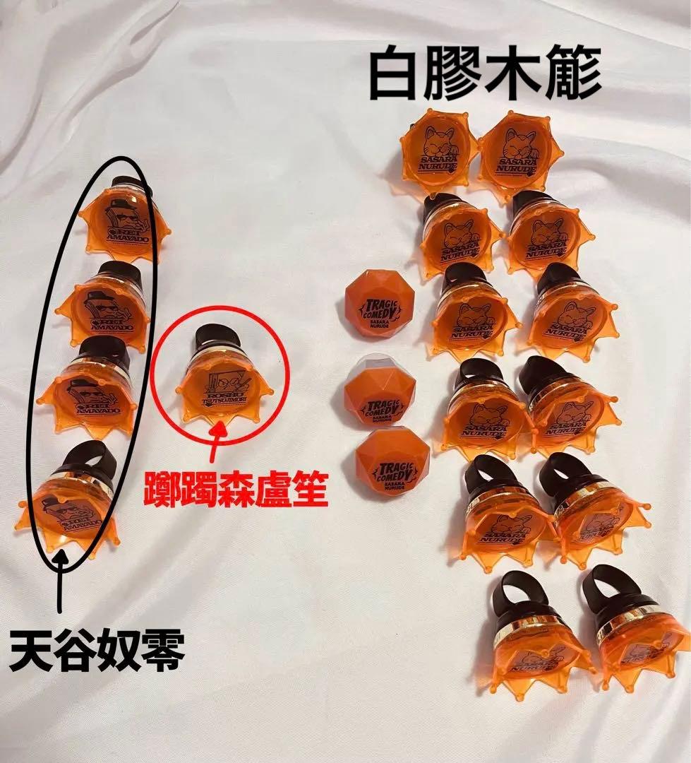 ヒプノシスマイク 白膠木簓 どついたれ本舗 リングライト