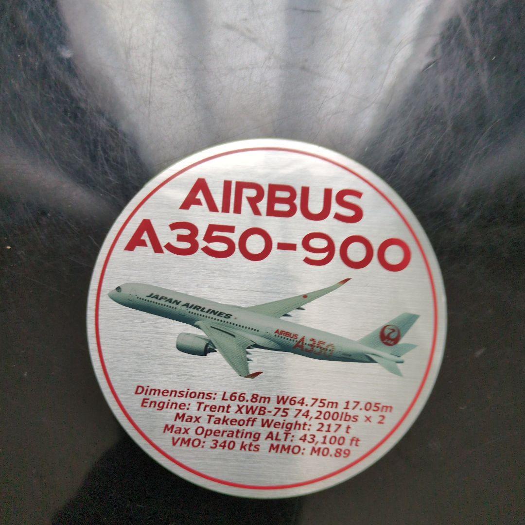 A350-900のシールです