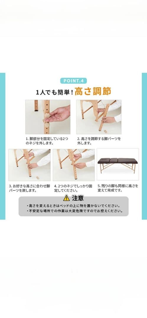 折りたたみマッサージベッド 美品