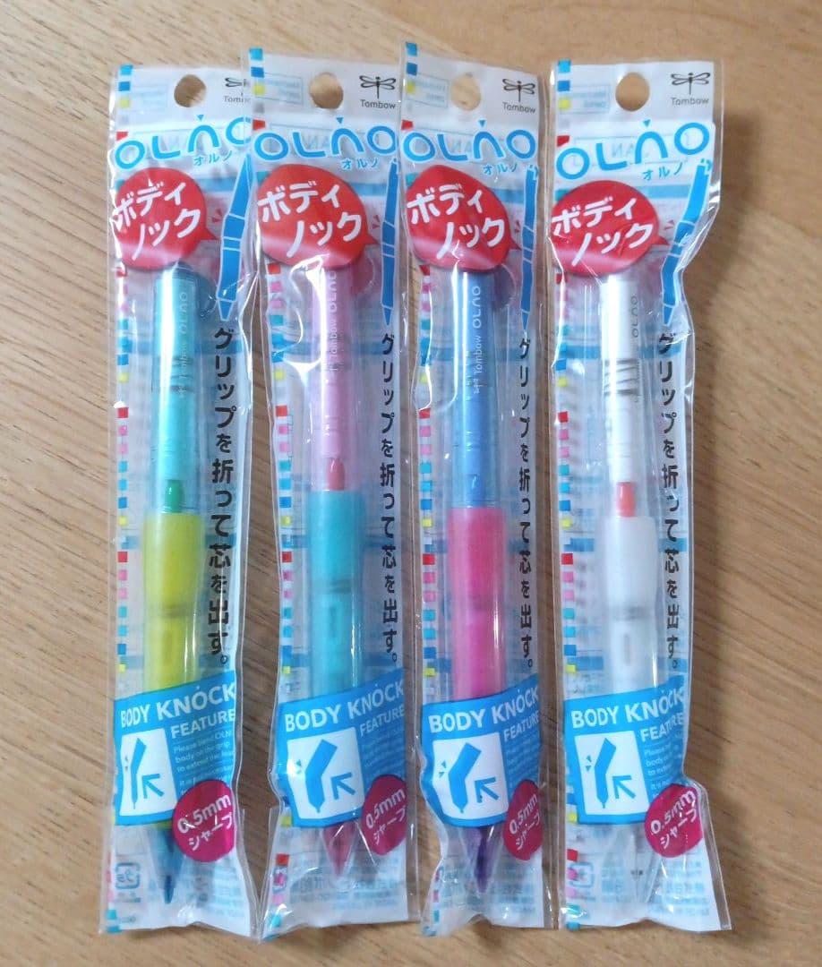 オルノ　OLNO　シャープペンシル　0.5mm　4本　ボディノック　クリアカラー