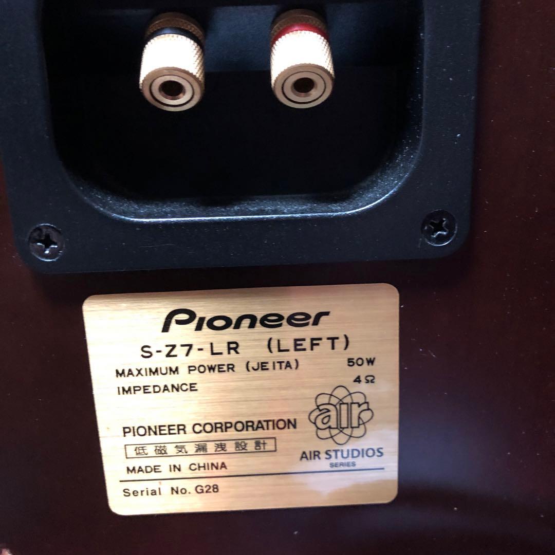 Pioneer SACD対応XC-Z7 S-Z7付属品完備リモコン付き