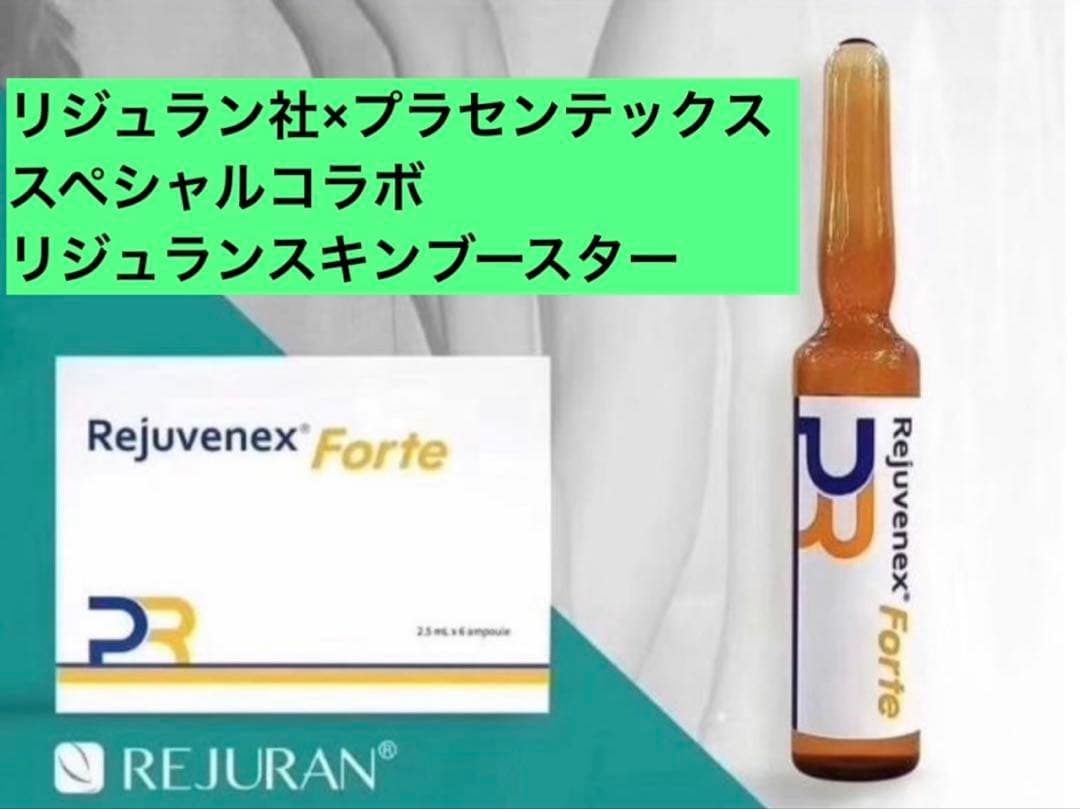 まーみん✨(BMS幹細胞×リジュラン美容液×クリーム)