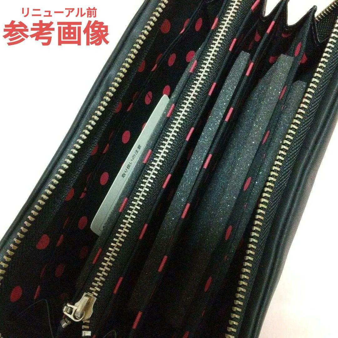 未開封レア品！ べべ逃走中 本革製財布　リニューアル版　まどマギ展　お菓子の魔女