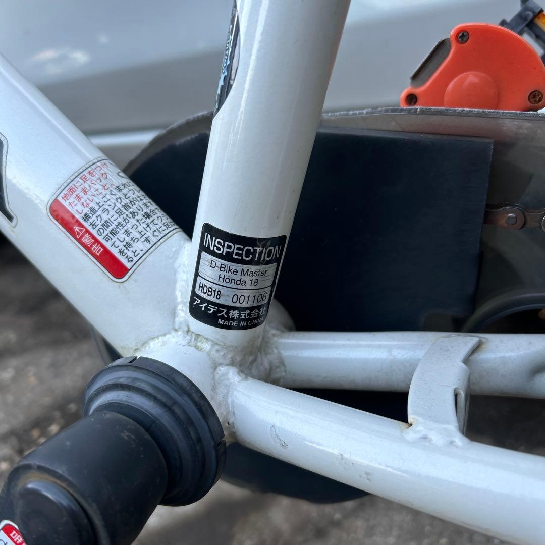 HONDA Ｄ-bike ／ディーバイク 子供用自転車 トリコロールカラー