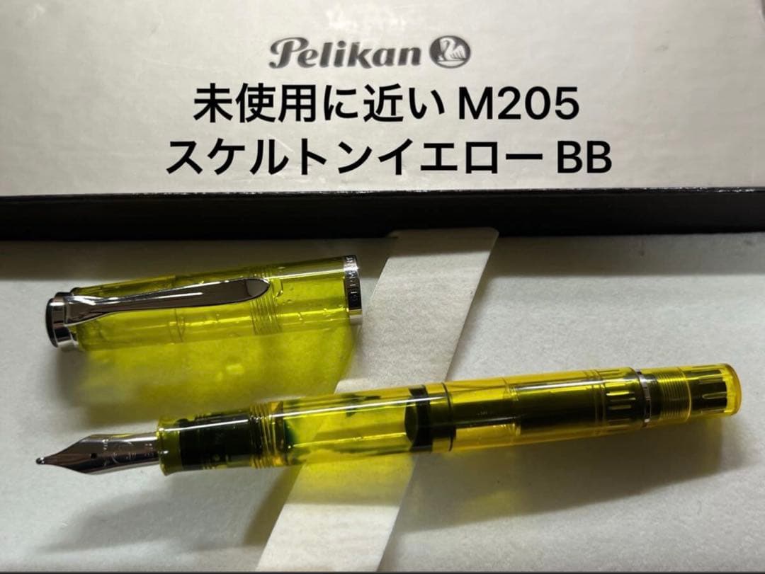 未使用に近い ペリカン 万年筆 M205 デュオネオン BB