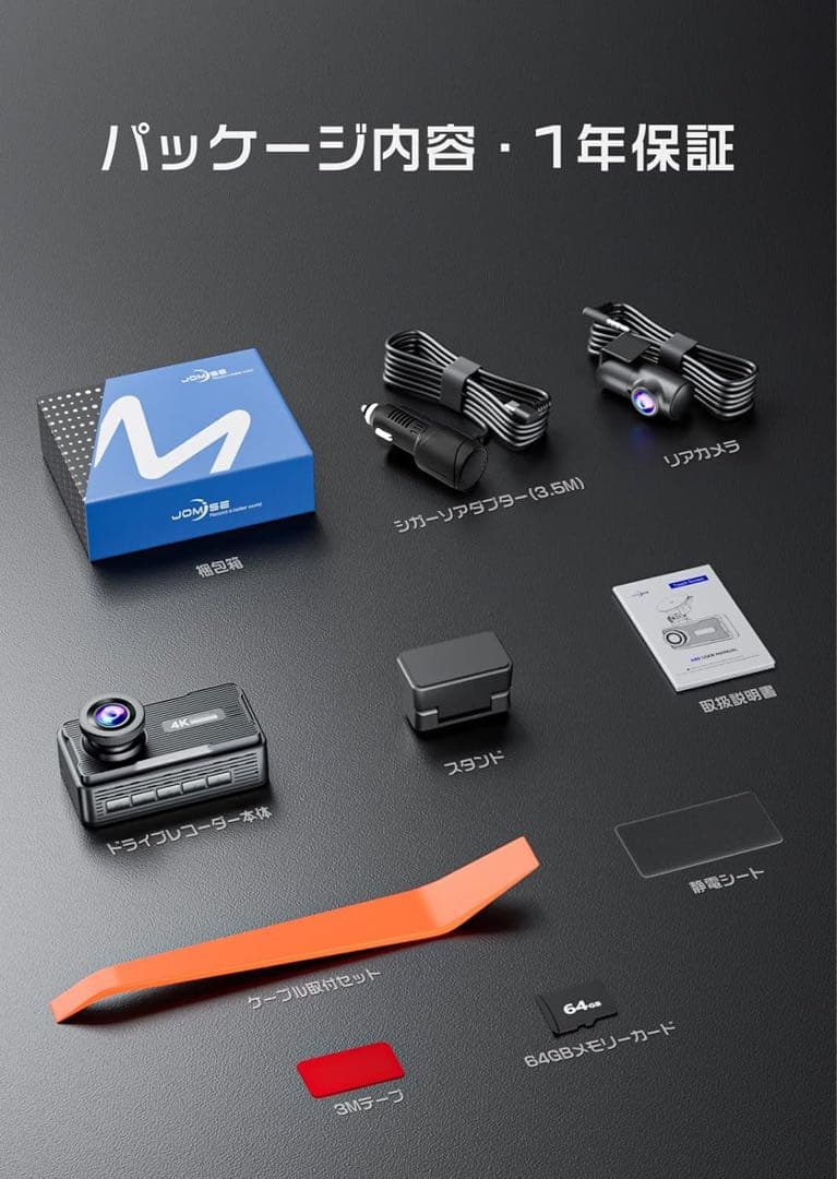 ドライブレコーダー ドラレコ 車 ドライブ 防犯カメラ カメラ 未使用 新品 ♪