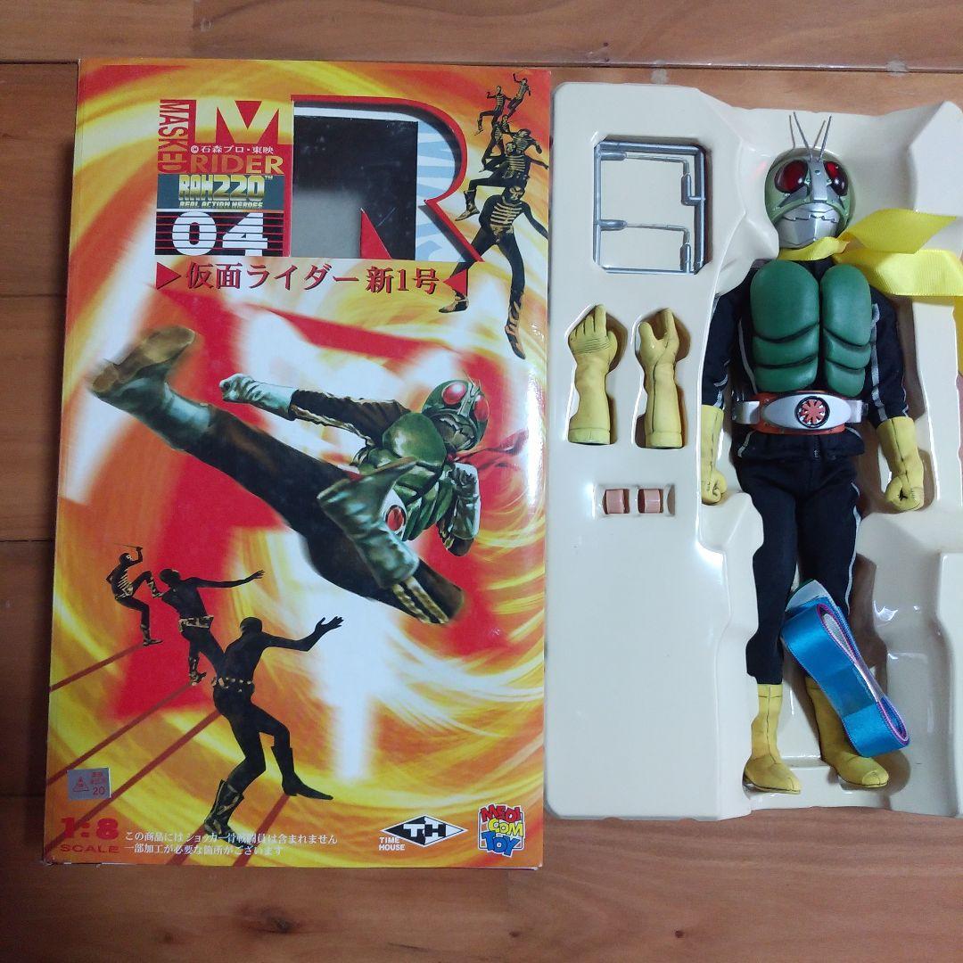 ショツカーライダー　新1号