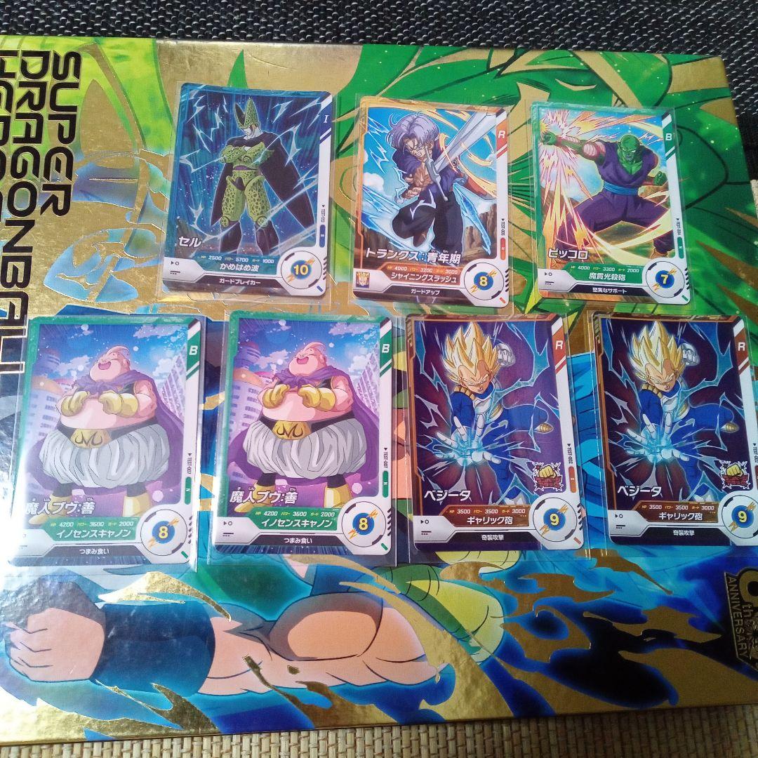 ドラゴンボールスーパーダイバーズ　ロケテ