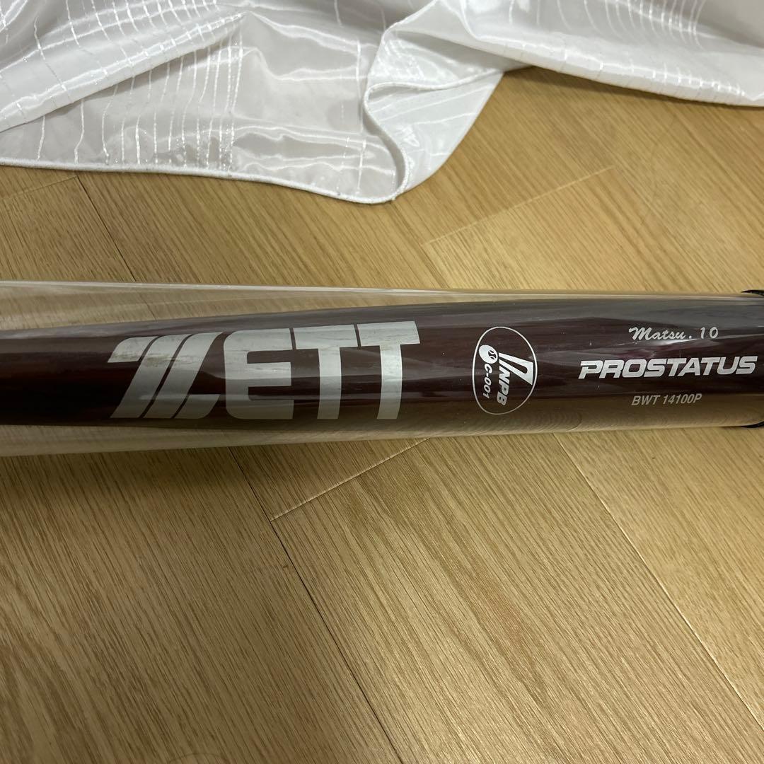 プロ野球 実使用バット 元千葉ロッテマリンズ 大松選手