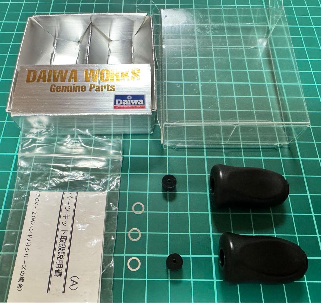【未使用・純正】ダイワ スペシャルハンドルノブ 圧縮コルク 旧TD系対応