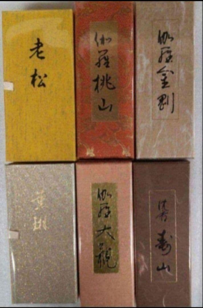 薫琳、老松ラスト！高級香木お香５４個まとめ売り！