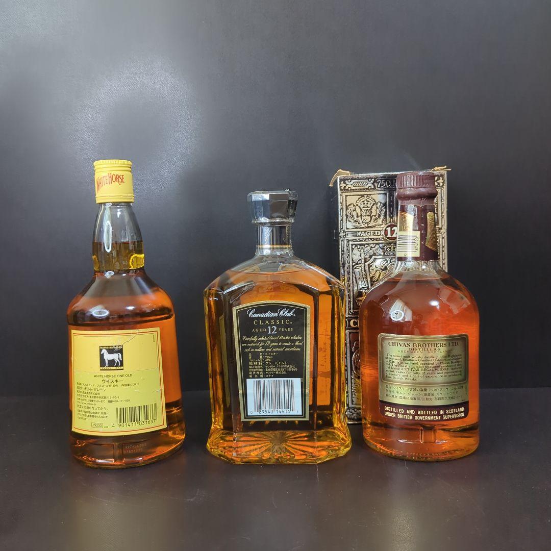 ウイスキー ホワイトホース シーバスリーガル12年 特級 カナディアンクラブ12