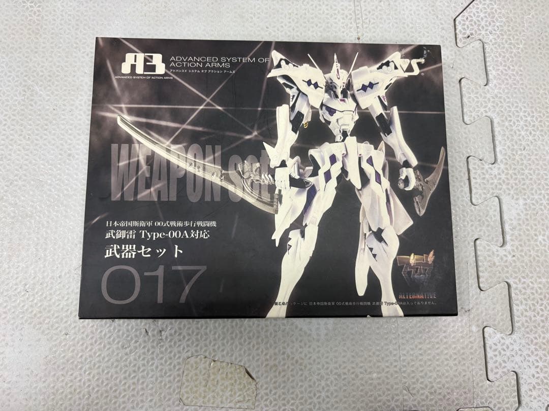 A3 武御雷 Type-00A対応武器セット（マブラヴオルタネイティヴ 戦術機）