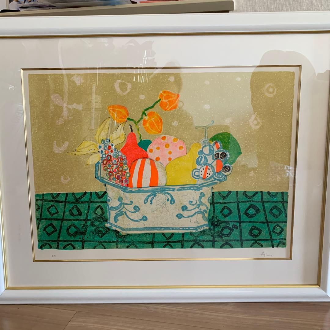 ポール　アイズピリ　リトグラフ　果物かご