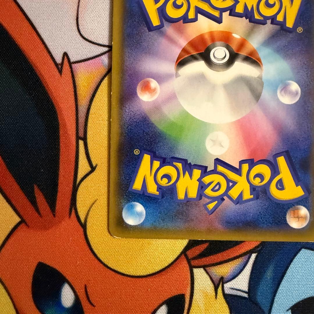 シロナ SR SM8b GXウルトラシャイニー 153/150