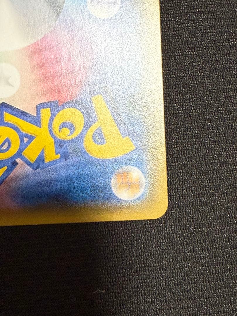 イーブイ：ムンク展×ポケモンカードゲーム PROMO SM-Pプロモカード 2…