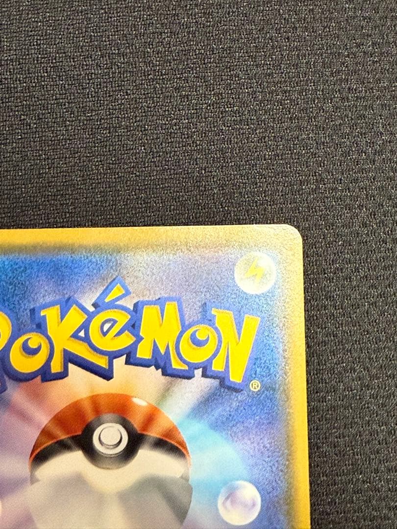 イーブイ：ムンク展×ポケモンカードゲーム PROMO SM-Pプロモカード 2…