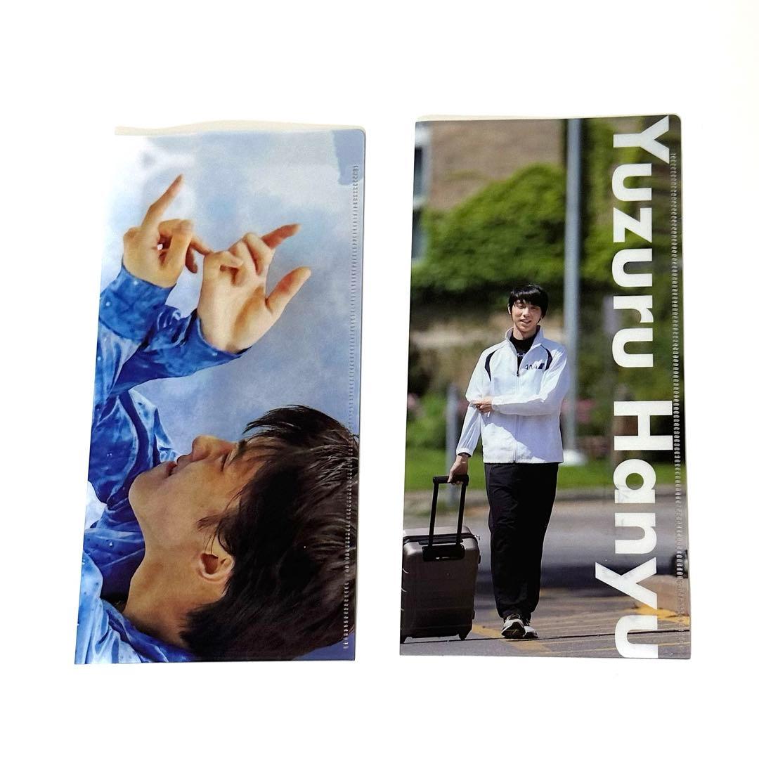 【大幅値下げ】【未開封美品】 羽生結弦展 2022 グッズセット