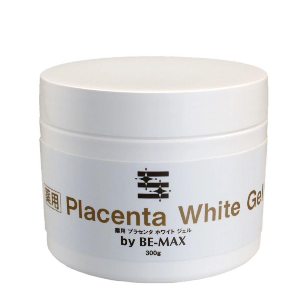 新品★BE-MAX 薬用プラセンタホワイトジェル 300g