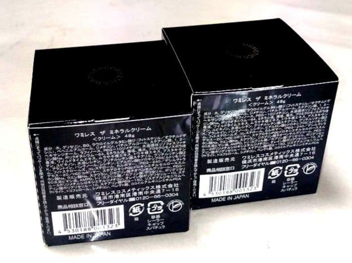 ⭐️美容乳液ミネラルローション、ミネラルクリーム各２点。