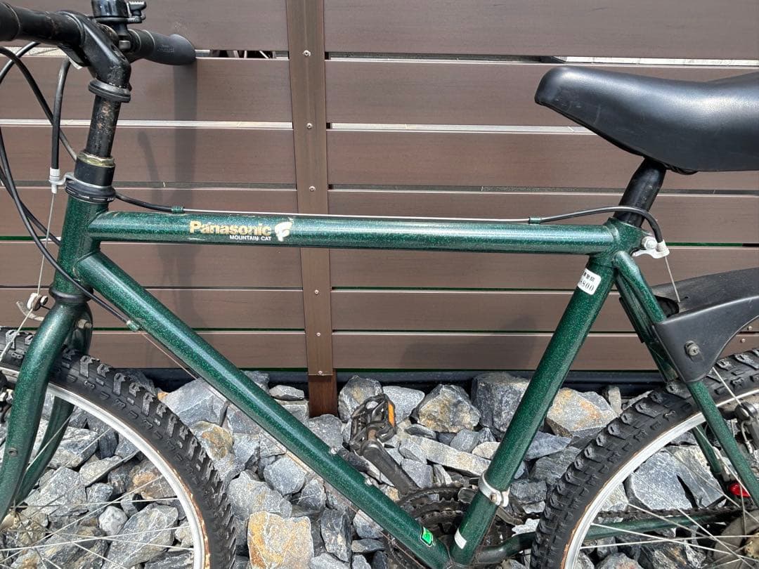 パナソニック　マウンテンキャットF B-PMF2 26インチ マウンテンバイク