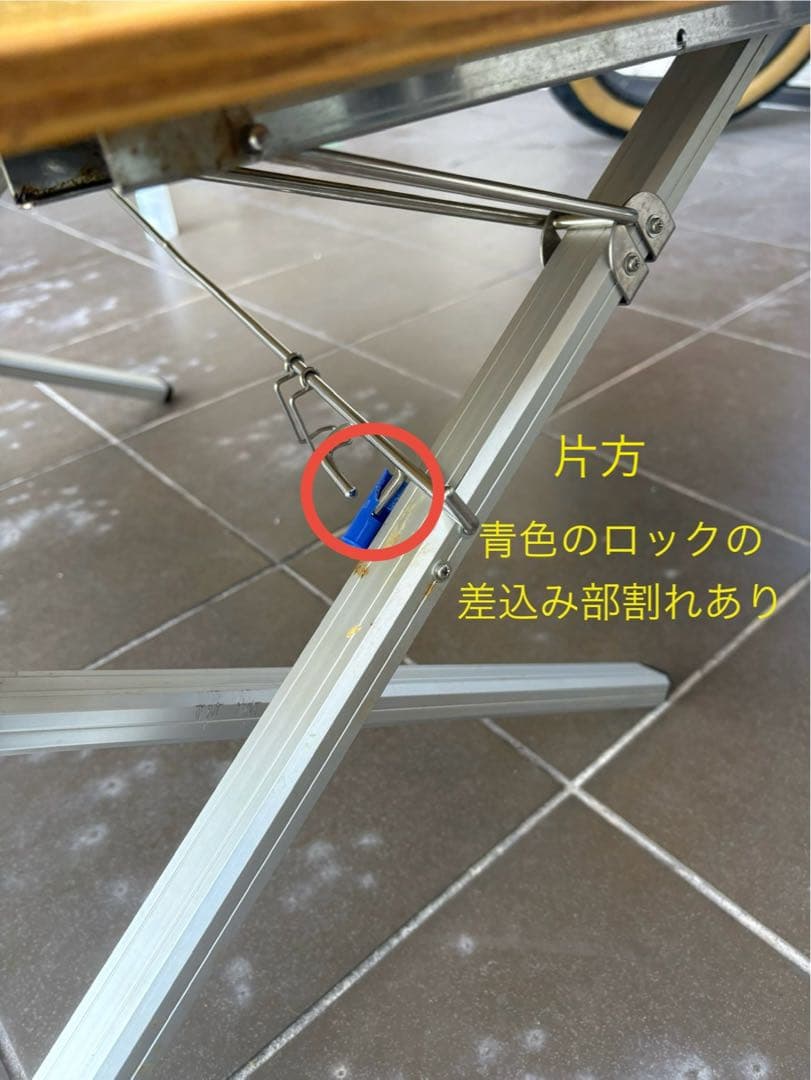 UFテーブル900 2WAY 折りたたみテーブル