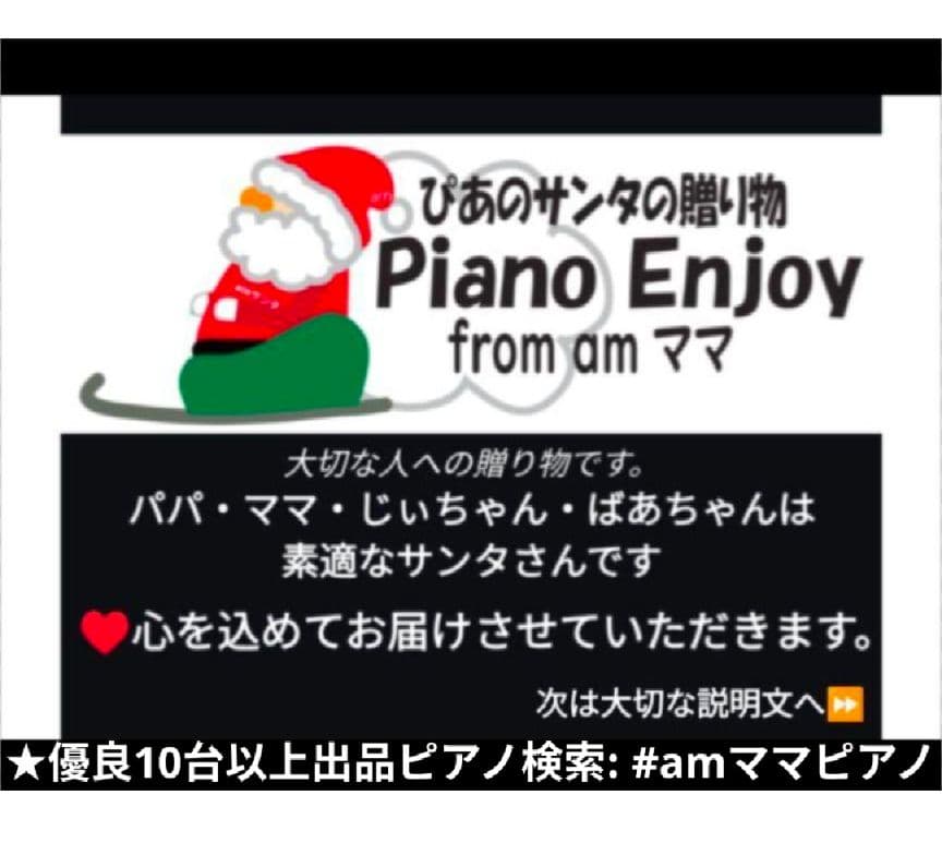 送料込み KAWAI 木製鍵盤 電子ピアノ CA49R 21年購入激激激可愛い♥