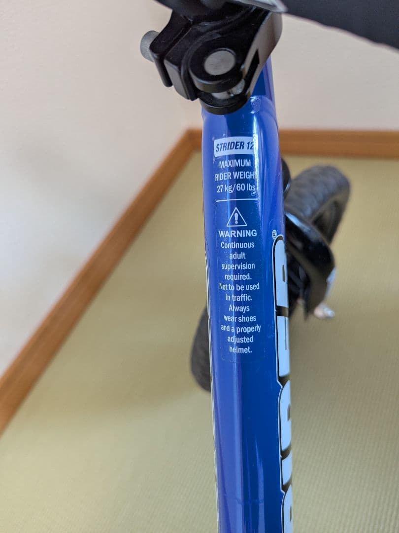 Very Nice STRIDER スポーツモデル 12インチ ストライダ