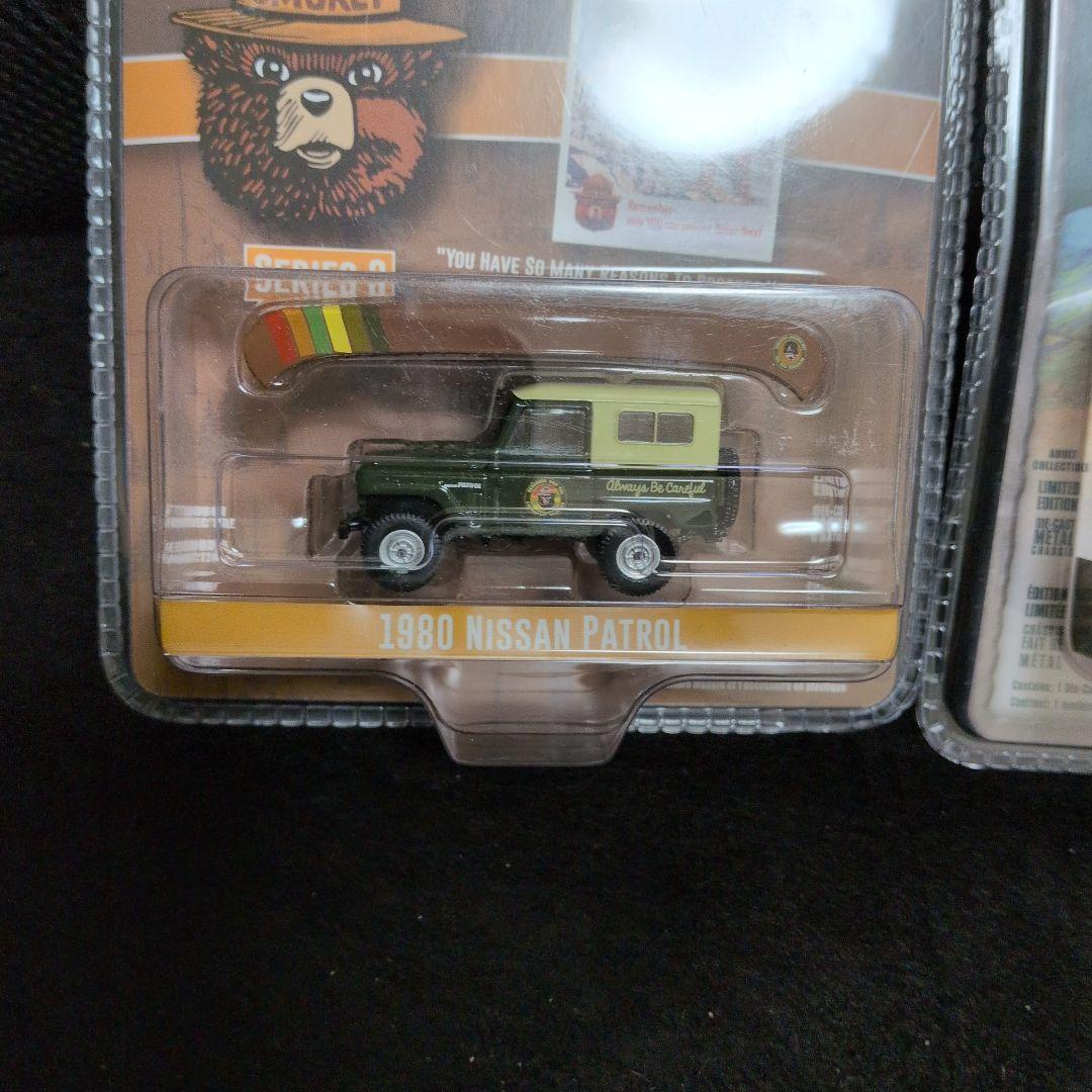 1980 & 1962 Nissan Patrol ミニカーセット