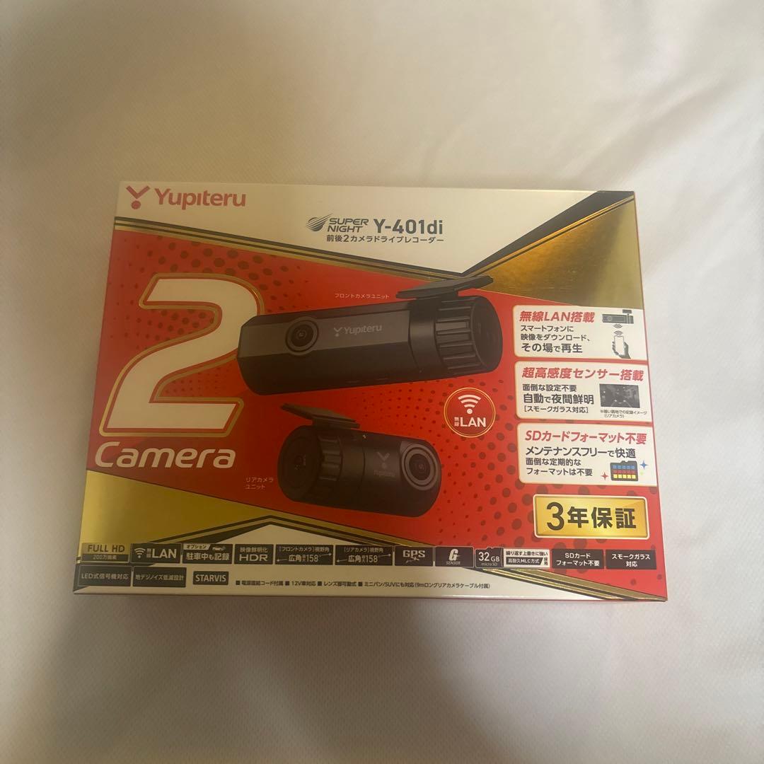 Yupiteru (ユピテル)Y-401di 前後2カメラドライブレコーダー