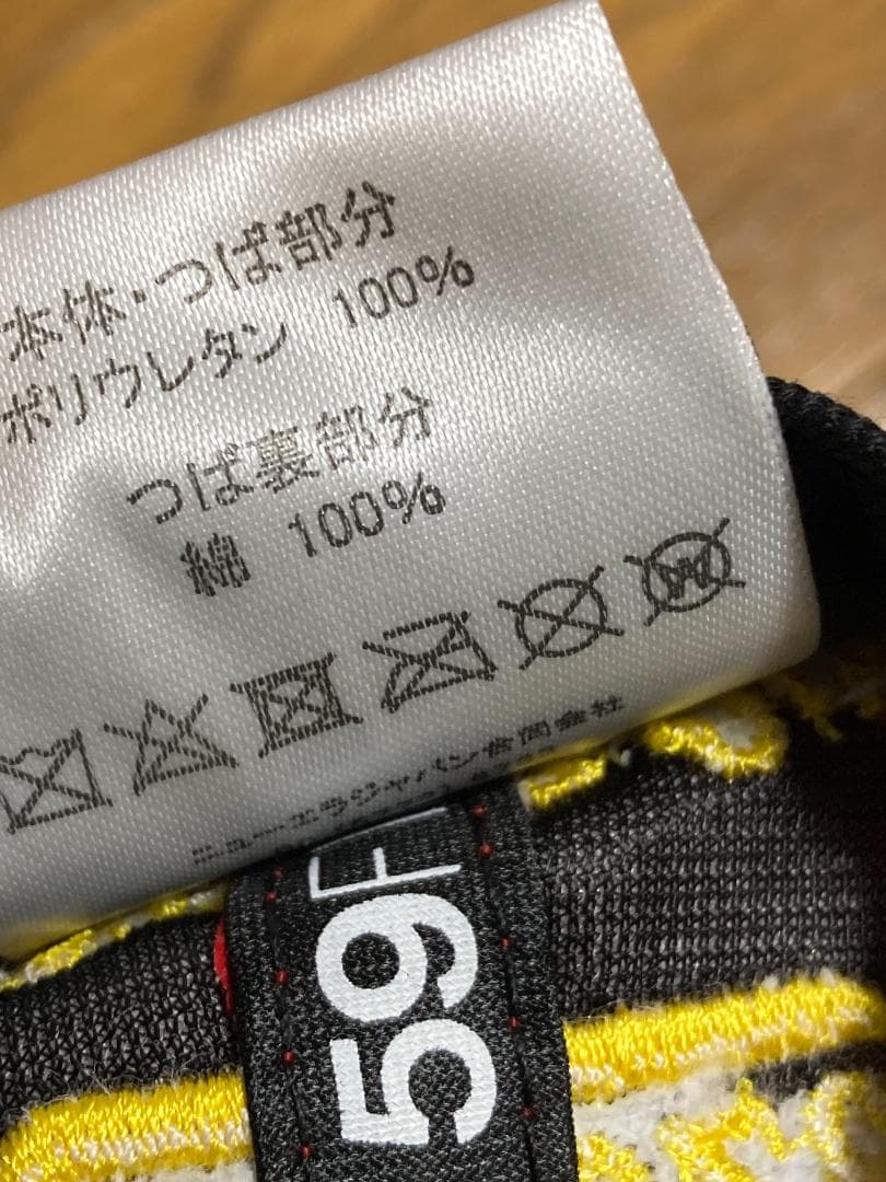 [NEW ERA×Pixar] CARS ライトニングマックイーン 7 3/8