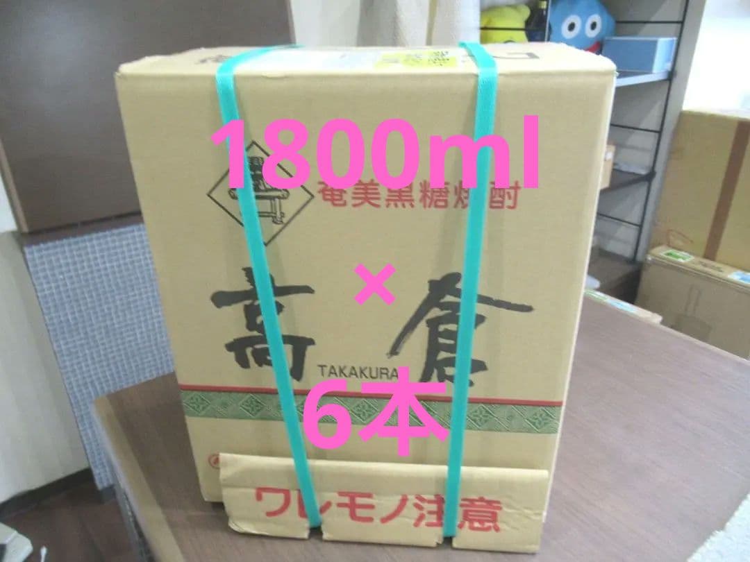 1800ml ×6本セット★奄美大島酒造 高倉　奄美黒糖焼酎　30度　2024