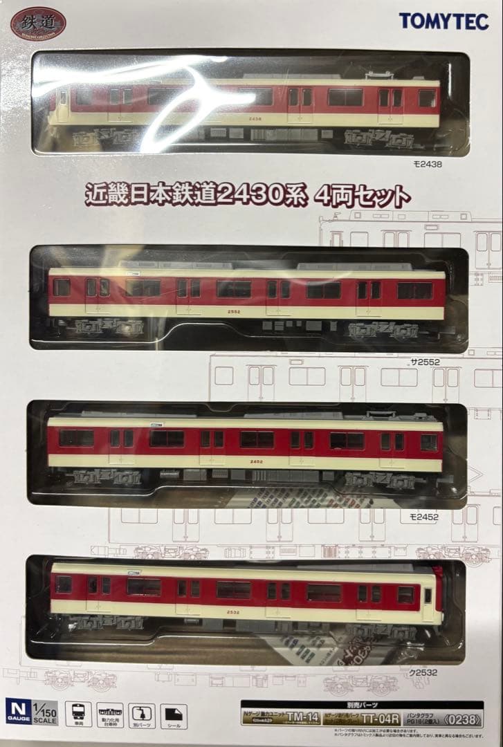 近畿日本鉄道2430系 4両セット TOMYTEC
