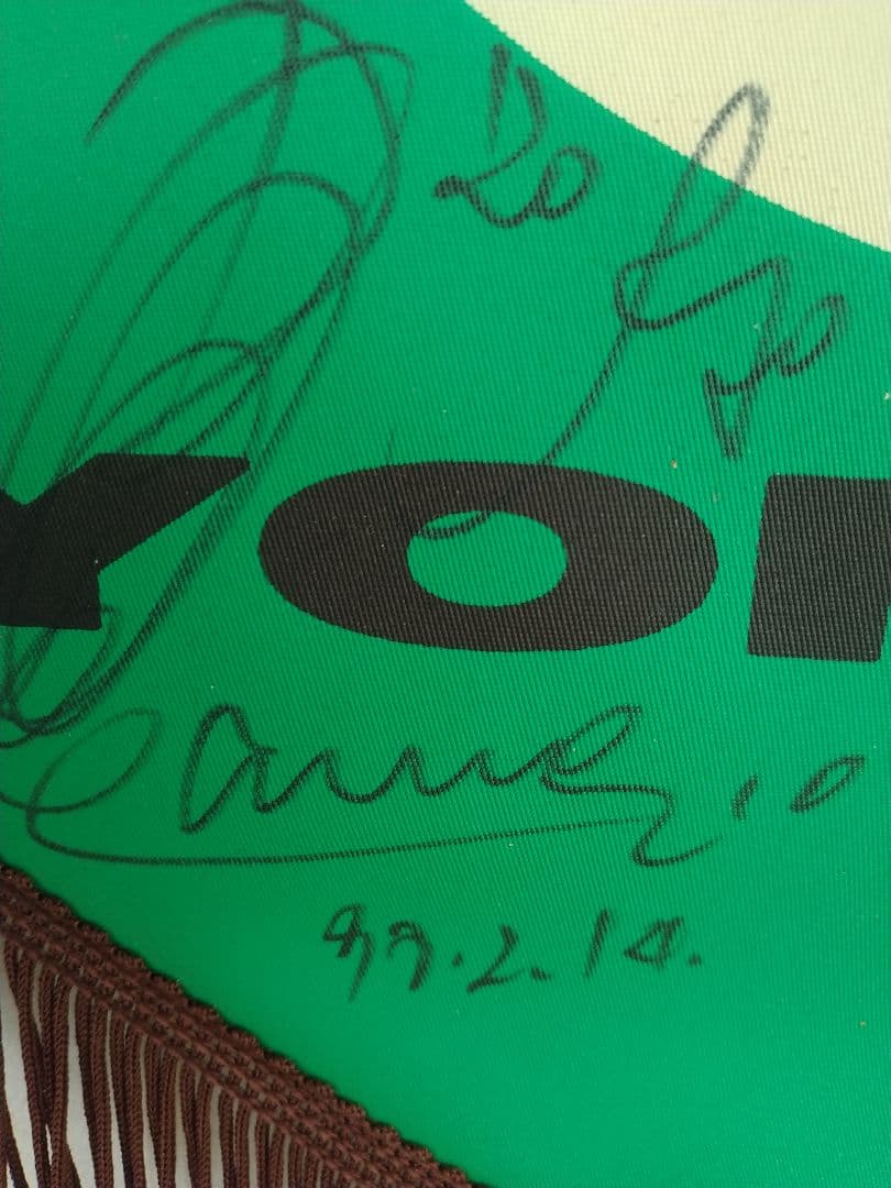 激レア　読売ヴェルディ　フリンジ付きペナント　レジェンド選手のサイン入り