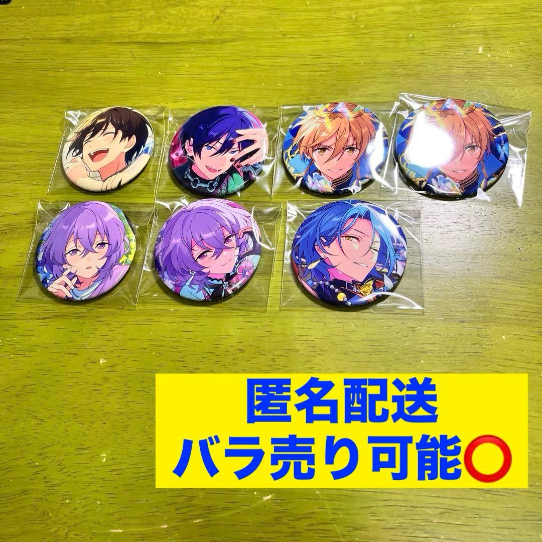 あんスタ コレクション缶バッジ 2024 Sep idol casual May