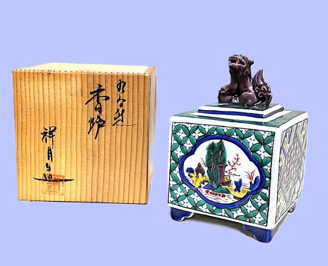 香炉　九谷焼　工芸品　九谷祥月　共箱