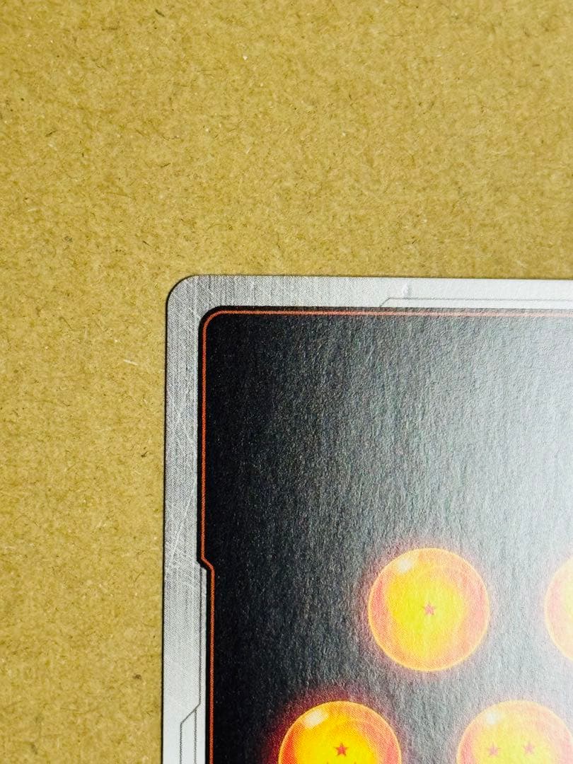 ドラゴンボールフュージョンワールド　ベジット　ブルー　スーパーパラレル　SCR