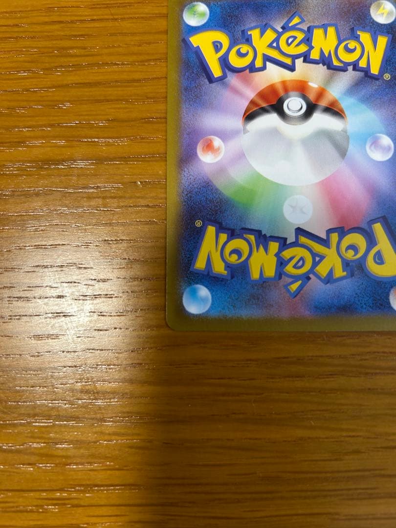 メガリザードンx MUR