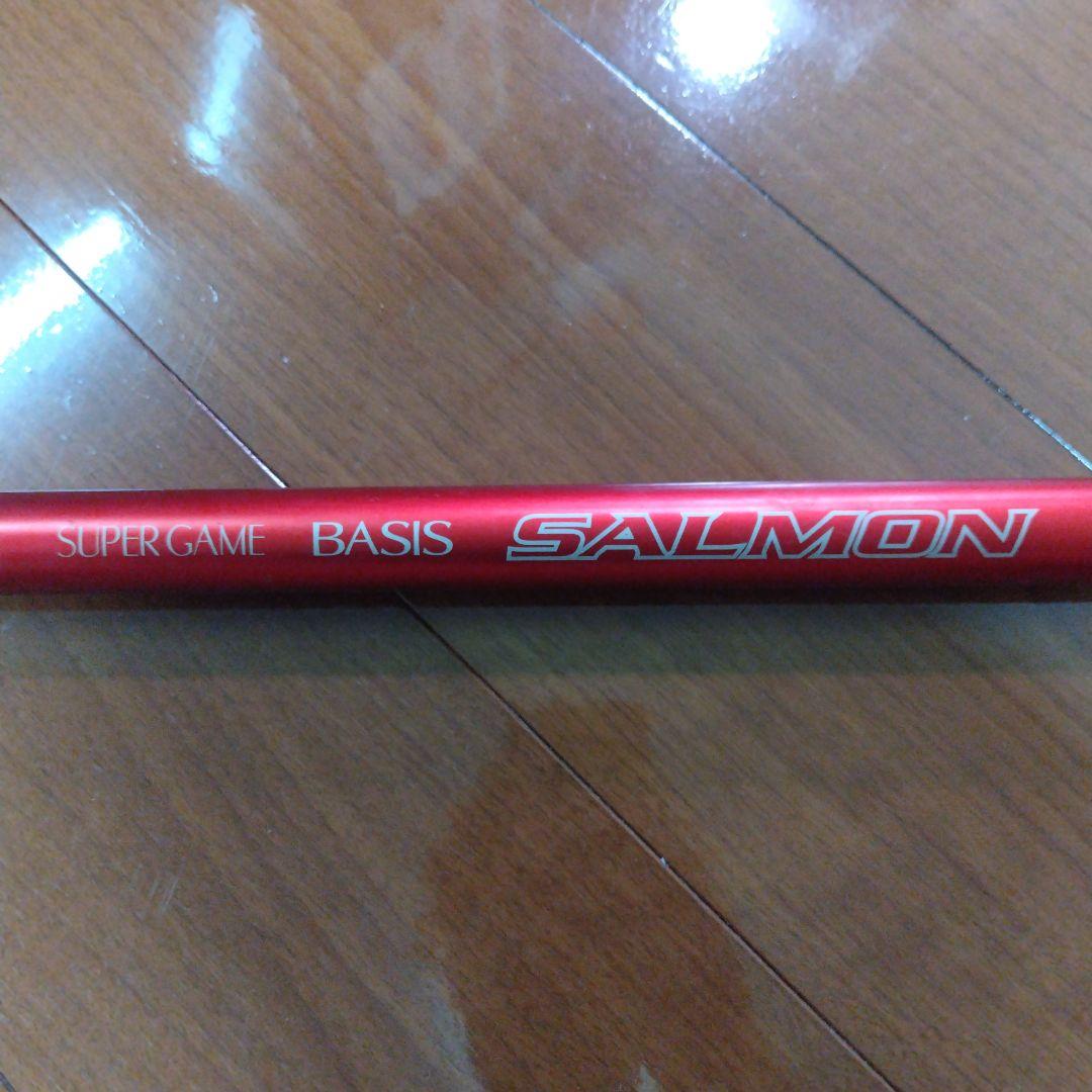 東*助様 シマノ　SUPER GAME BASIS SALMON 鮭竿