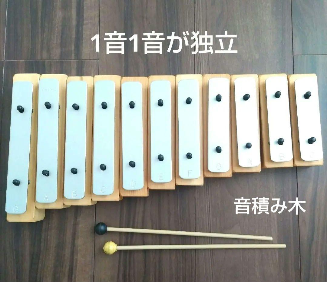 KAWAI　ニコルの森　音つみき　グロッケン　鉄琴木琴　11音